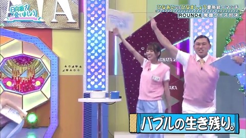 3.mp4_snapshot_12.24.668