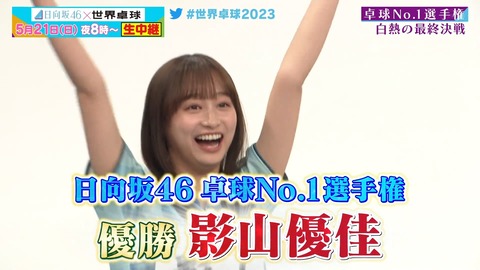 0519.mp4_snapshot_21.00.496