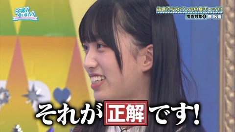 151.mp4_snapshot_17.49.042