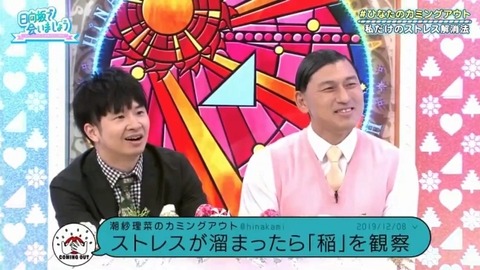 bandicam 2019-12-09 01-13-30-442.mp4_snapshot_02.30.176