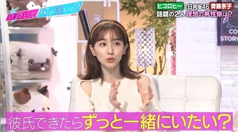 bandicam 2021-10-23 21-57-34-271.avi_snapshot_06.55.947