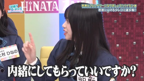 100701.mp4_snapshot_12.15.433