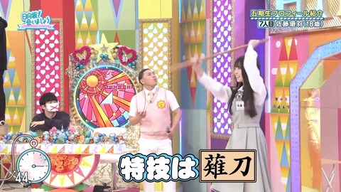 0001.mp4_snapshot_05.49.081