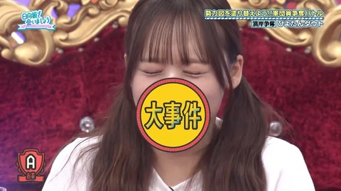 0617.mp4_snapshot_20.01.934