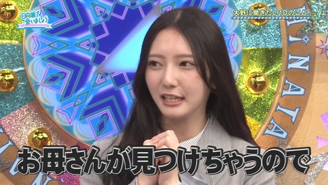 020203.mp4_snapshot_03.58.168