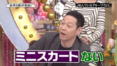 bandicam 2024-03-31 20-05-30-791.avi_snapshot_38.48.925