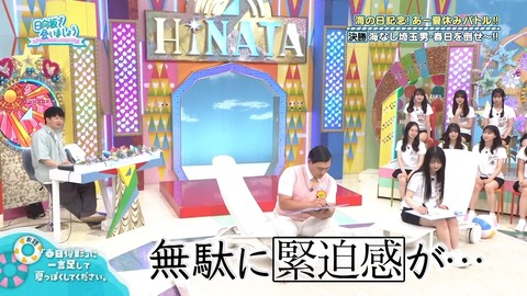 003.mp4_snapshot_04.25.805