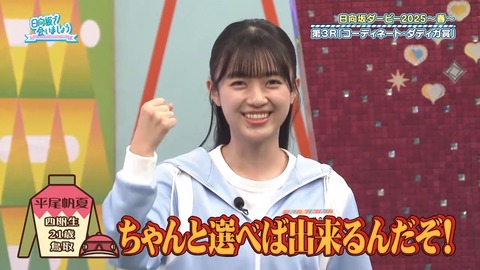 0324.mp4_snapshot_02.53.737