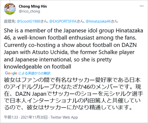 Screenshot 2021-11-30 at 16-29-24 Chong Ming Hin on Twitter