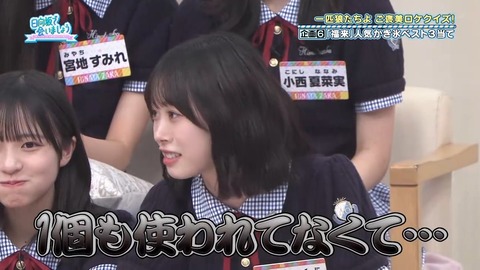 080403.mp4_snapshot_00.41.632