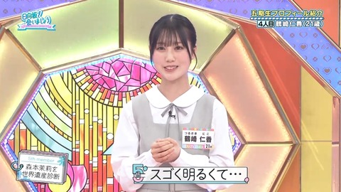 042103.mp4_snapshot_04.27.326