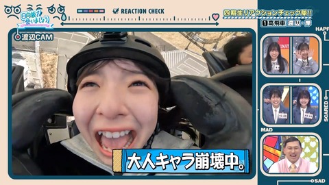 154.mp4_snapshot_06.47.667
