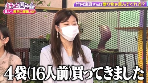 bandicam 2022-06-30 00-09-48-198.avi_snapshot_02.07.134