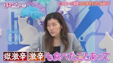 0506.mp4_snapshot_03.09.779