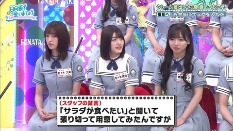 2019-11-10.mp4_snapshot_13.45.527