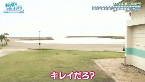 2_1.mp4_snapshot_16.05.831