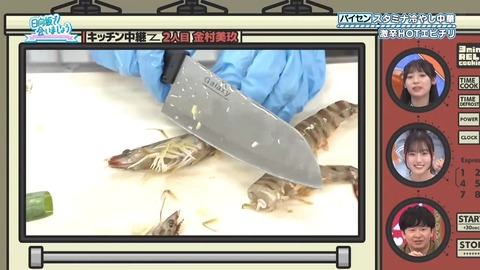 081801.mp4_snapshot_08.35.300