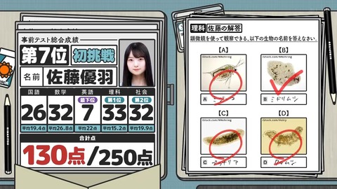 071402.mp4_snapshot_04.32.834