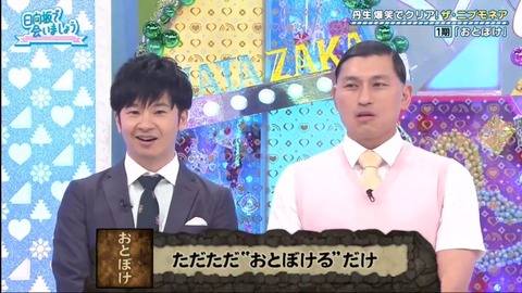 日向坂で会いましょう 2019年8月11日 190811.mp4_snapshot_01.14.686