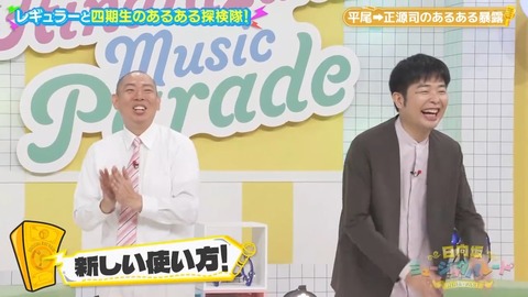 0819.mp4_snapshot_06.47.547