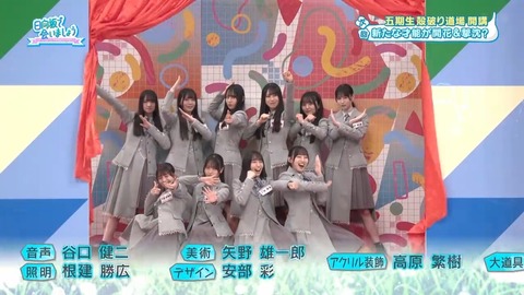032304.mp4_snapshot_01.02.788