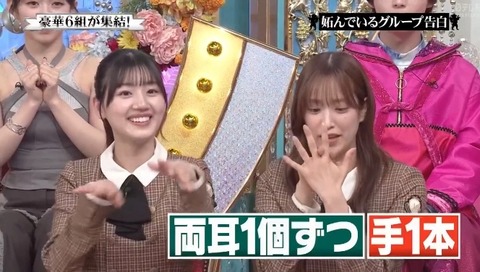 bandicam 2024-03-31 20-05-30-791.avi_snapshot_38.40.903