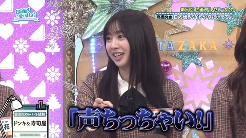 20240218.mp4_snapshot_17.09.574