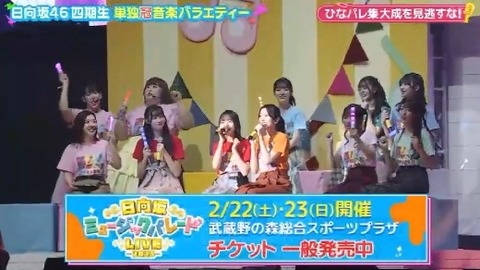 bandicam 2025-02-21 00-59-52-608.avi_snapshot_29.12.165