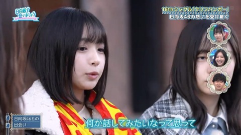 012601.mp4_snapshot_05.52.325
