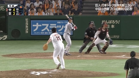 bandicam 2019-10-07 05-55-57-940.mp4_snapshot_00.03.528