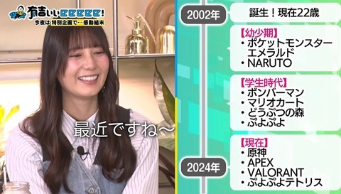 bandicam 2024-11-03 21-52-49-081.avi_snapshot_15.05.168