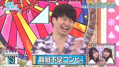 23.mp4_snapshot_08.19.934