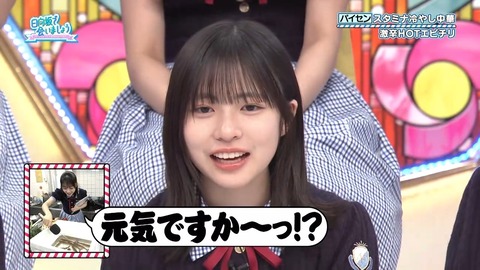 081801.mp4_snapshot_06.44.117