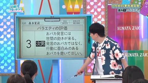0819.mp4_snapshot_12.24.522