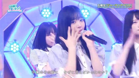 060205.mp4_snapshot_03.21.390