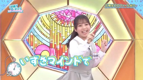 0001.mp4_snapshot_01.09.624