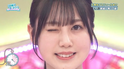 042103.mp4_snapshot_02.03.012