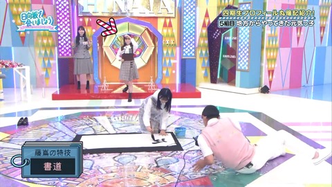 137.mp4_snapshot_12.09.525