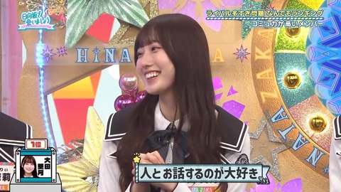 0706.mp4_snapshot_05.05.245