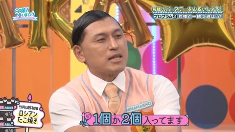 092203.mp4_snapshot_04.50.374