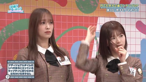 0401.mp4_snapshot_06.05.053