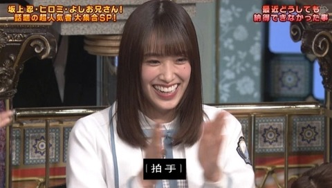 bandicam 2019-04-16 20-35-23-032.mp4_snapshot_04.31.536