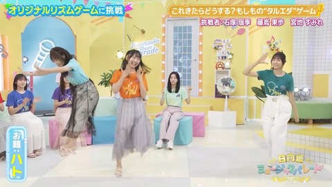 1011.mp4_snapshot_01.44.343