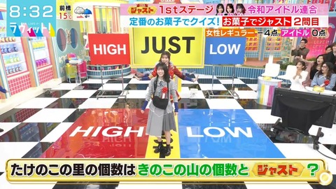 032502.mp4_snapshot_04.12.868