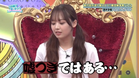 0617.mp4_snapshot_19.40.998