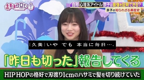 bandicam 2023-12-18 23-40-16-865.avi_snapshot_11.50.411