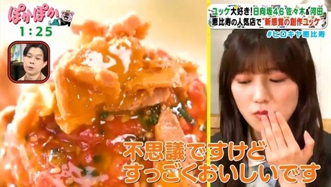 bandicam 2023-08-07 13-20-05-747.avi_snapshot_06.38.387