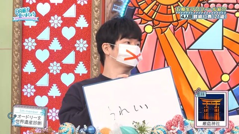 042103.mp4_snapshot_04.17.630