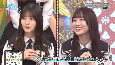 0601.mp4_snapshot_12.46.706
