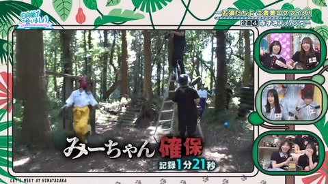 080401.mp4_snapshot_04.28.999
